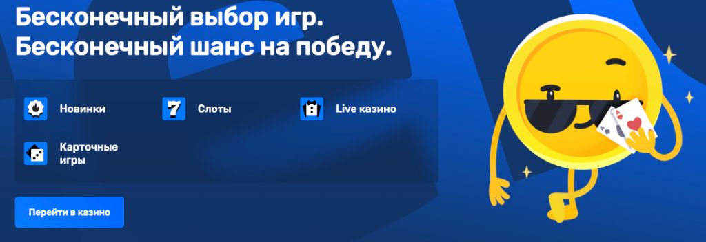 Casino Selector — бесконечный выбор игр: слоты, live казино, карточные игры